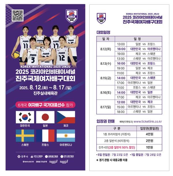 38184d4493e4c6c9bc71651afaa9c328_1753921